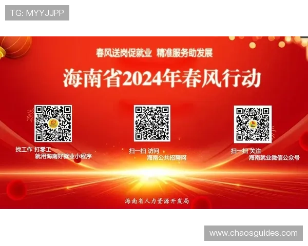 918博天堂平台最新优惠活动，丰富奖励等你来领取