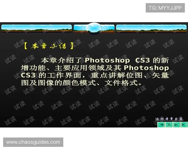 918搏天堂中国区官方平台全面解析助你轻松掌握最新游戏动态