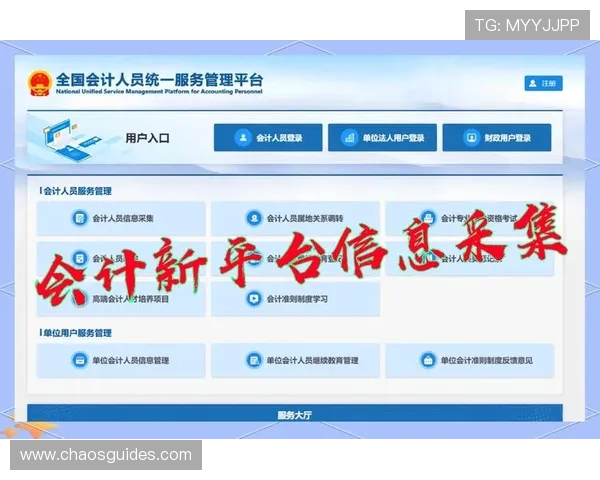 万博maxbetx官网网页登录：详细步骤指导帮助新用户顺利完成登录操作