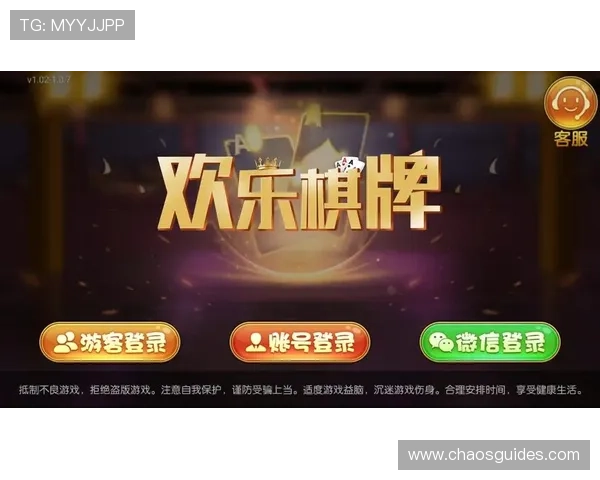 915娱乐棋牌举办线上线下联动活动，提升用户粘性与活跃度