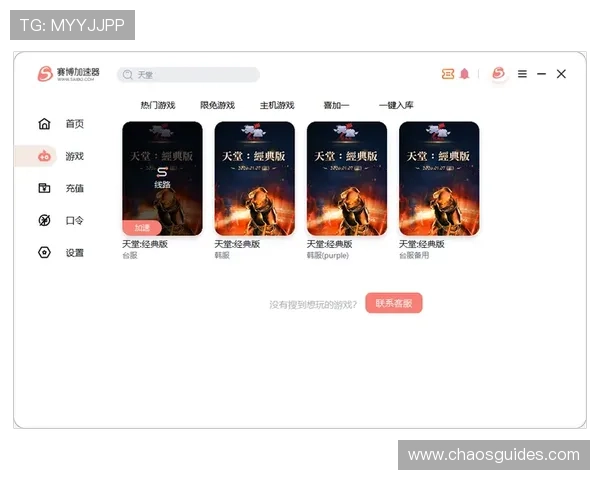 天堂官网开启全新界面,为用户带来更加便捷的在线体验 天堂官网开启全新界面,为用户带来更加便捷的在线体验