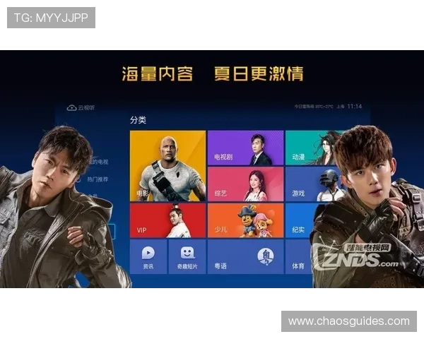 搏天堂体育客户端全面升级，带来全新用户体验和丰富赛事内容