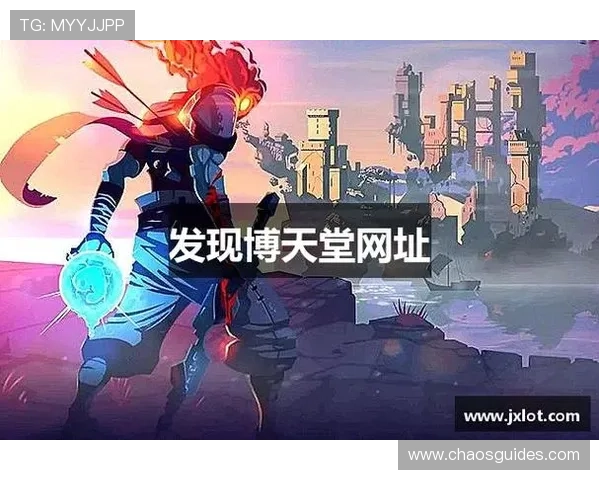 918博天堂博天堂游戏网安全可靠的交易保障体系，保障您的每一次资金安全和隐私保护